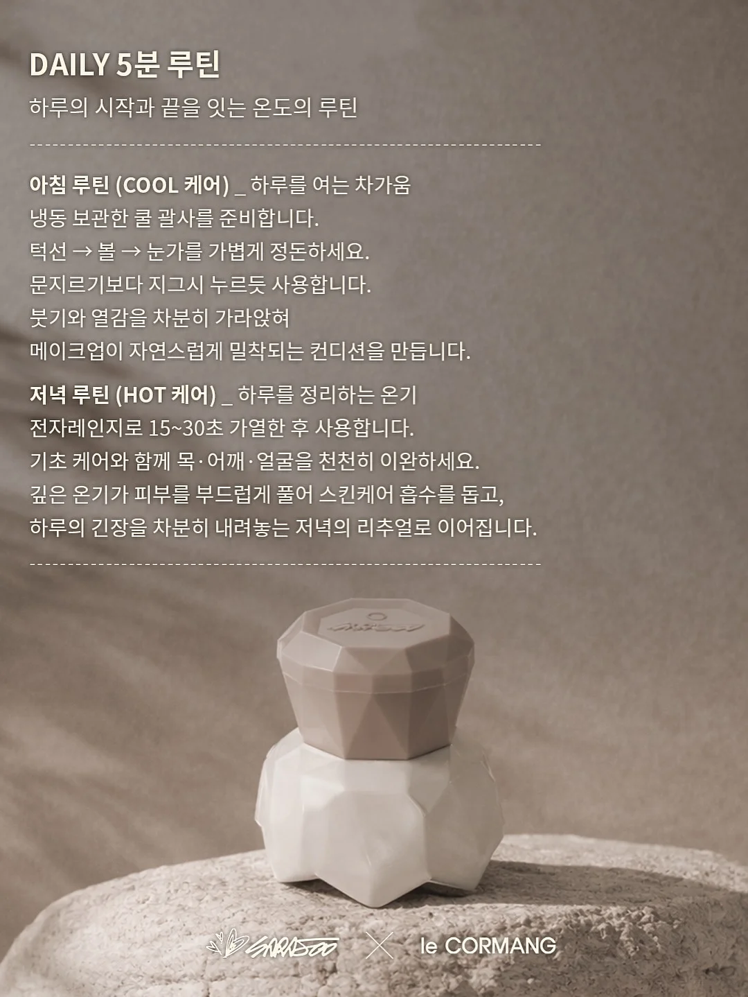 1박 2일 캠핑 9