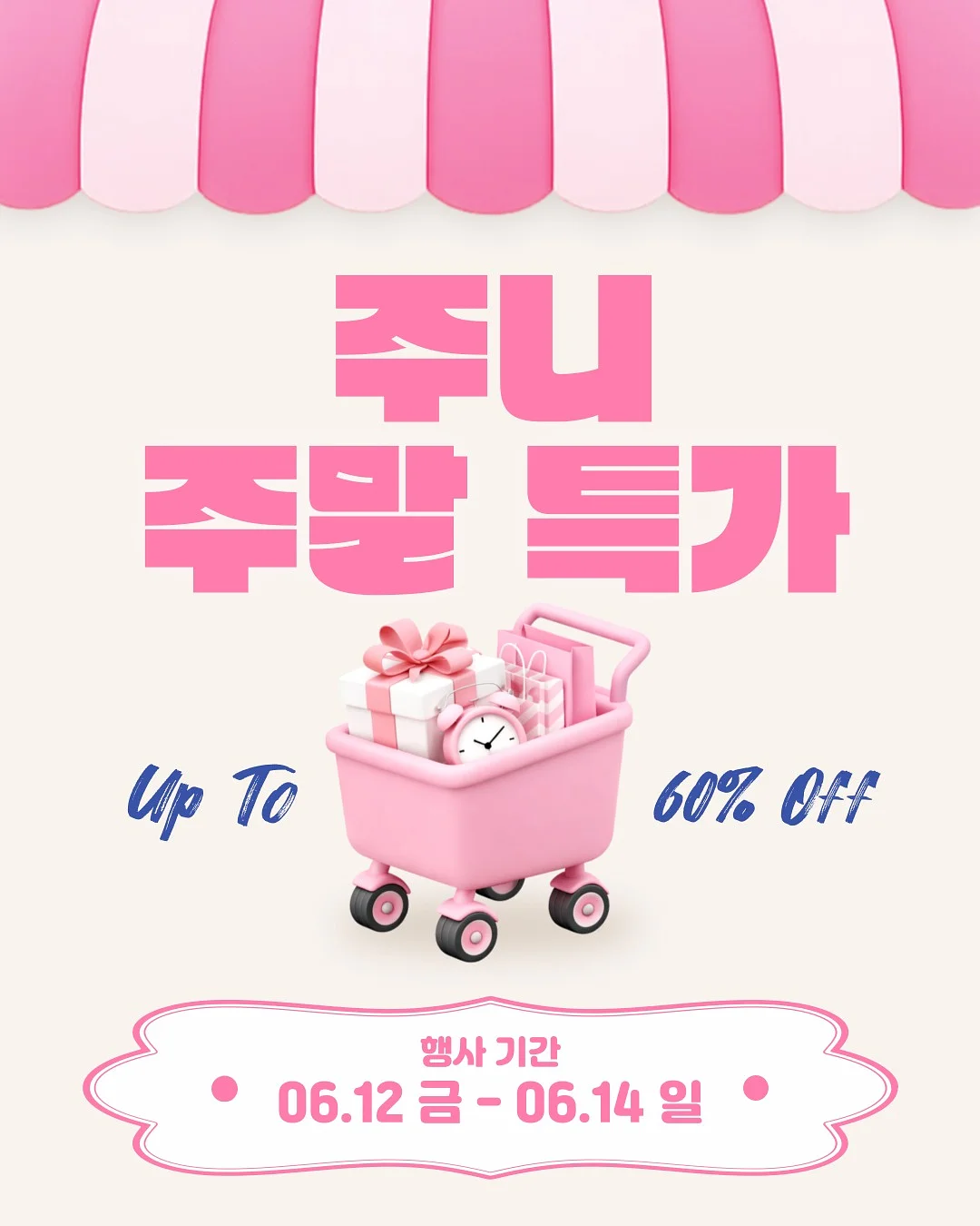 맥미박스 눈썹염색제 1