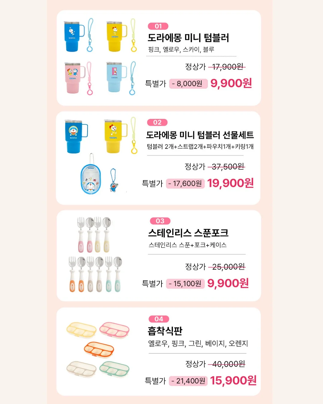 맥미박스 눈썹염색제 2