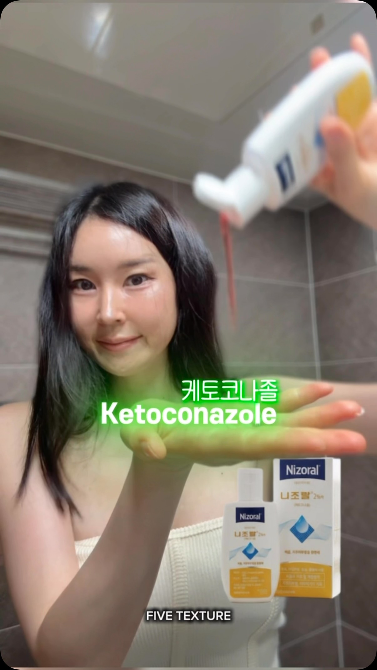 칠교놀이