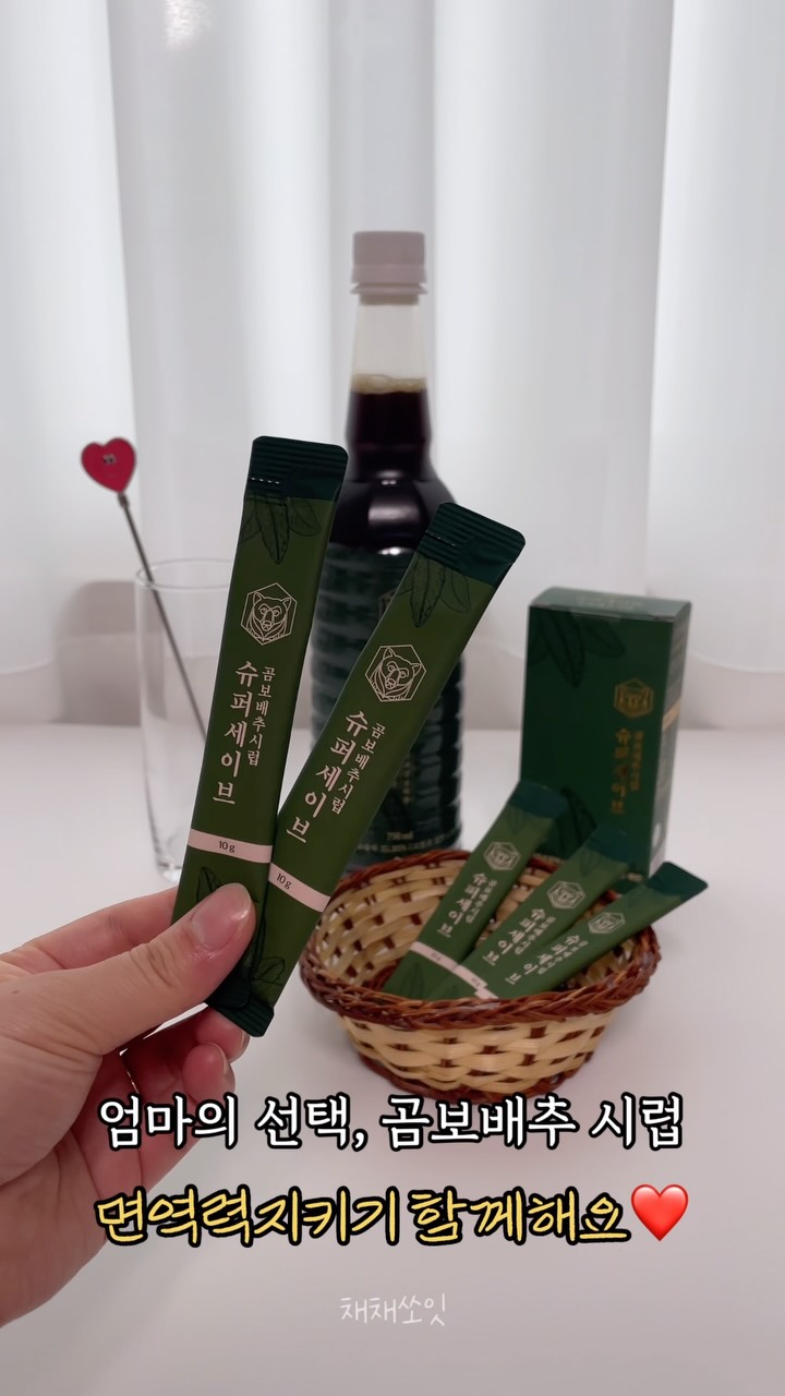 참바디 보풀제거기