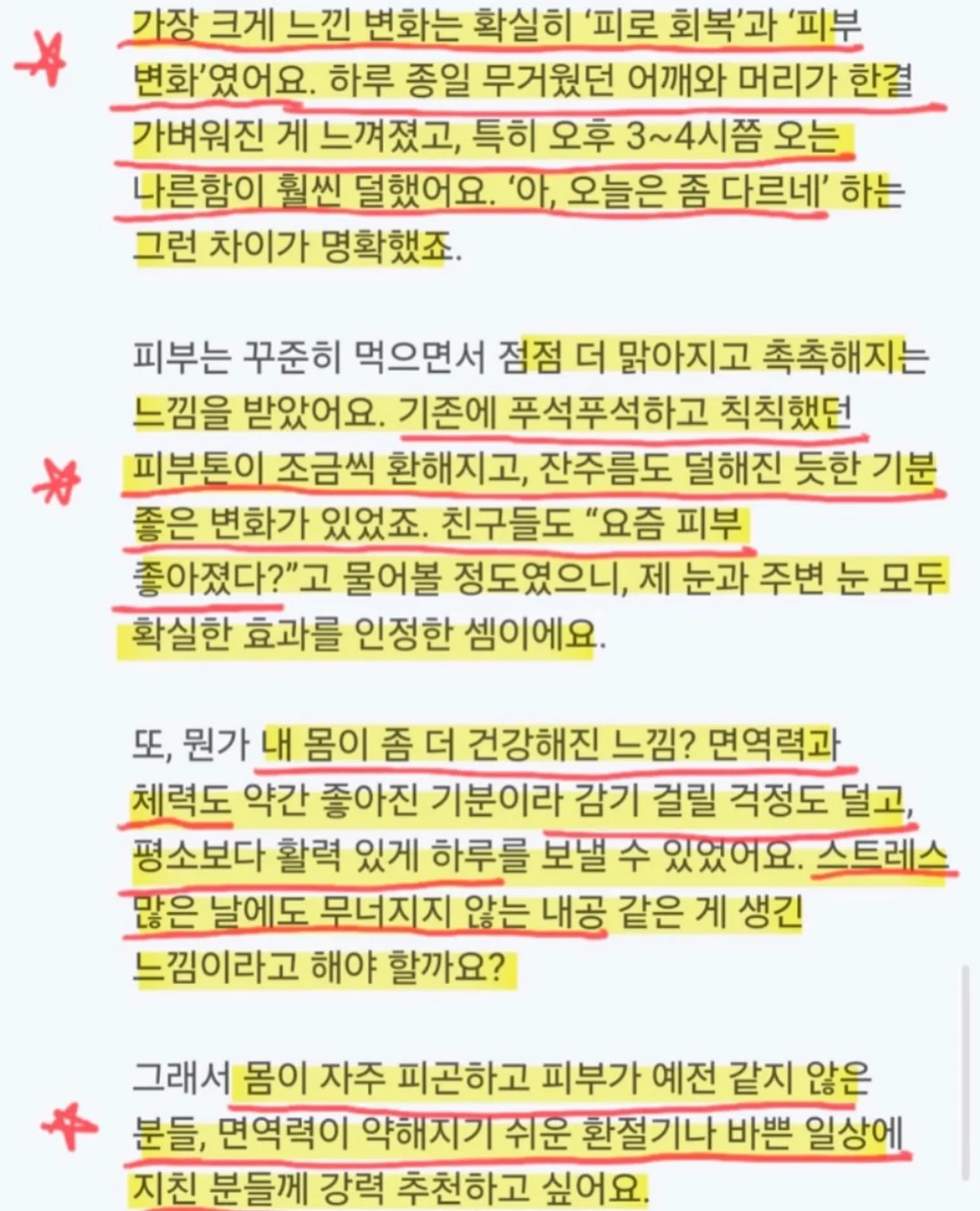두바이 산도 피스타치오 11