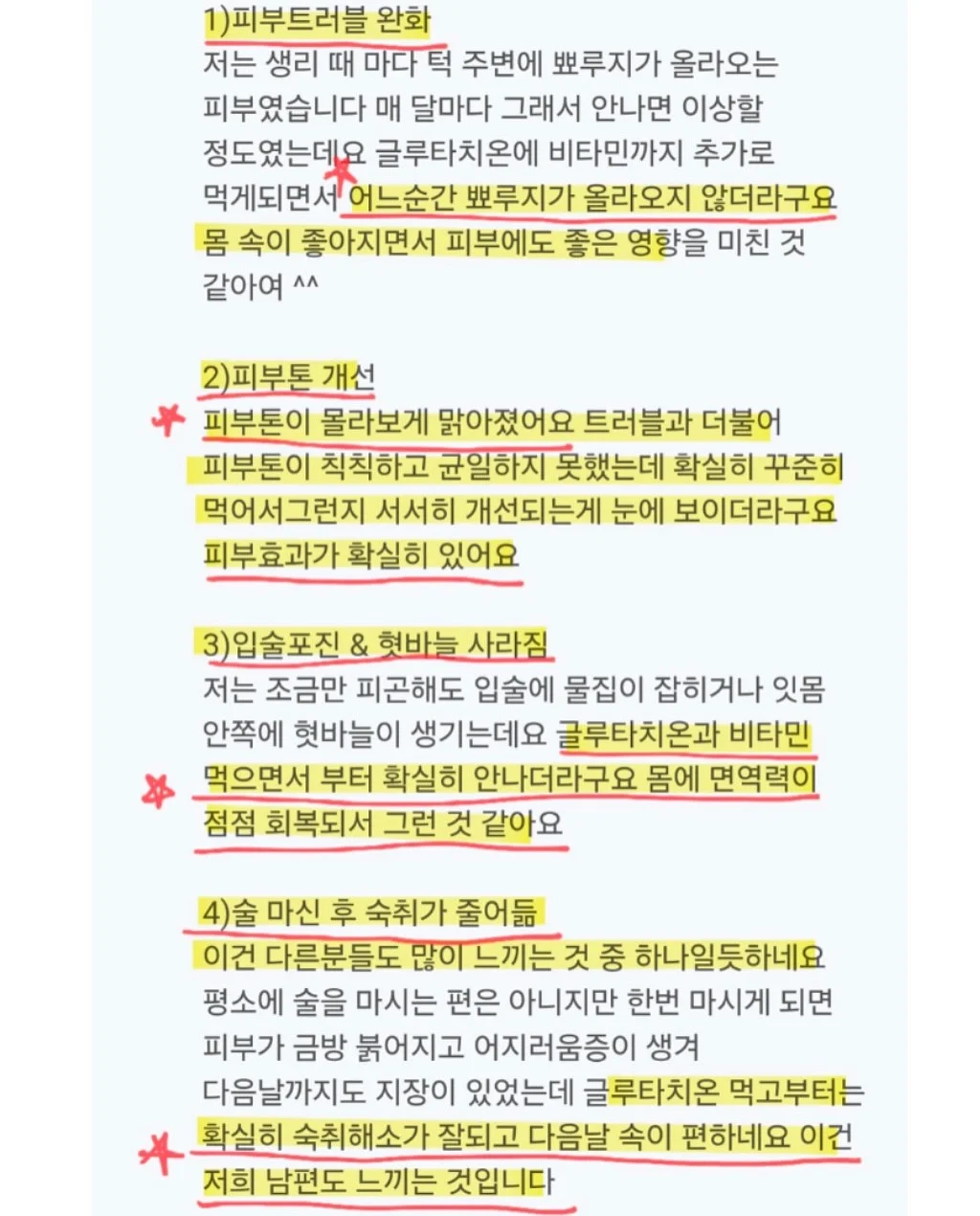 두바이 산도 피스타치오 12