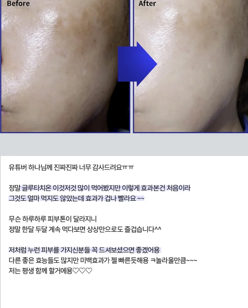 두바이 산도 피스타치오 14