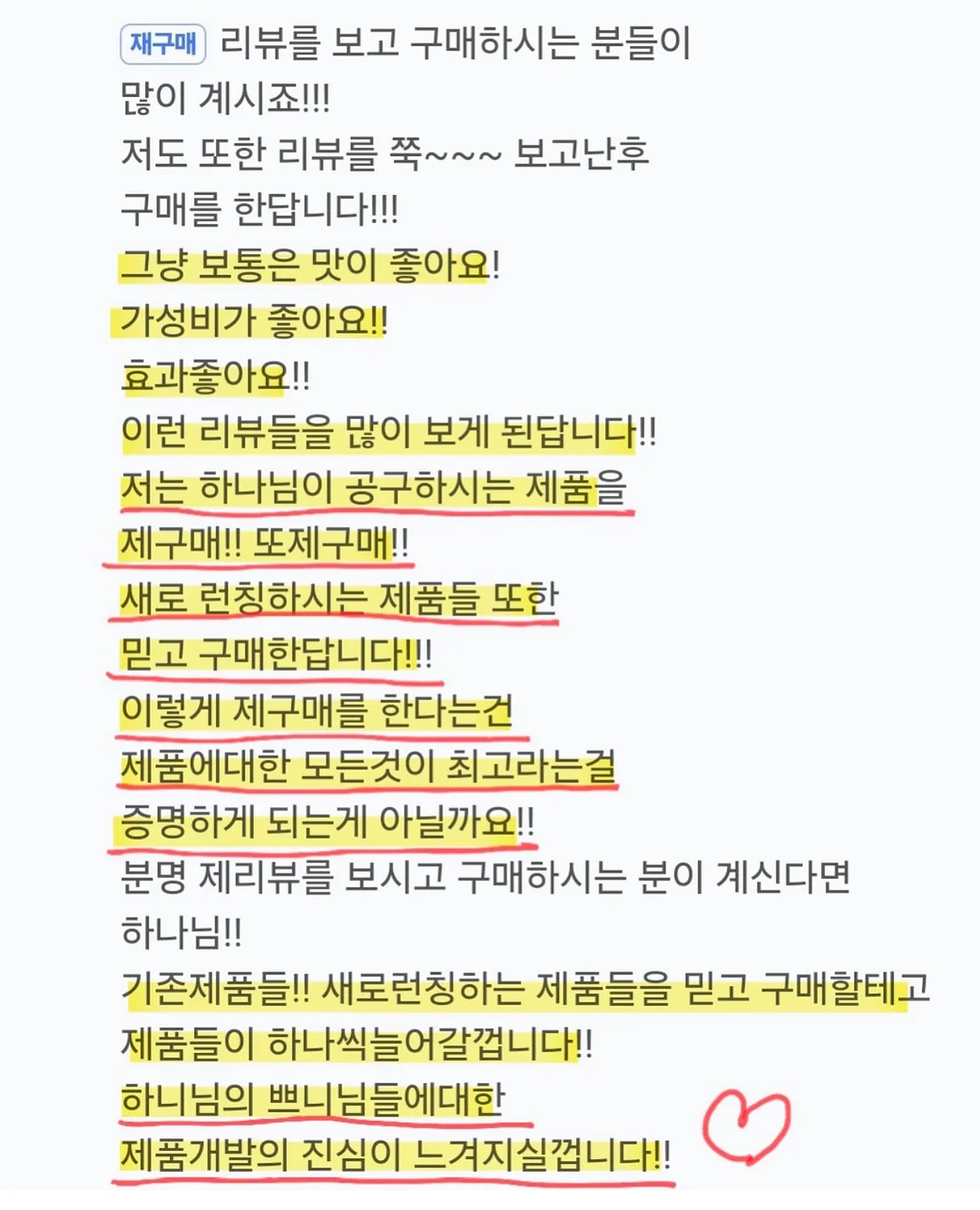두바이 산도 피스타치오 16