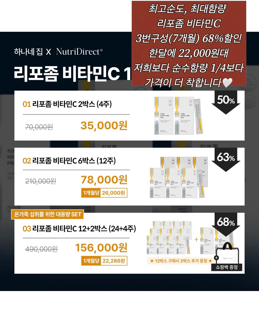 두바이 산도 피스타치오 18