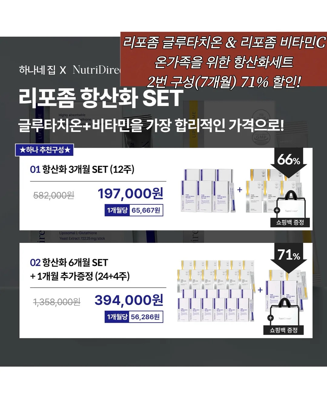 두바이 산도 피스타치오 19