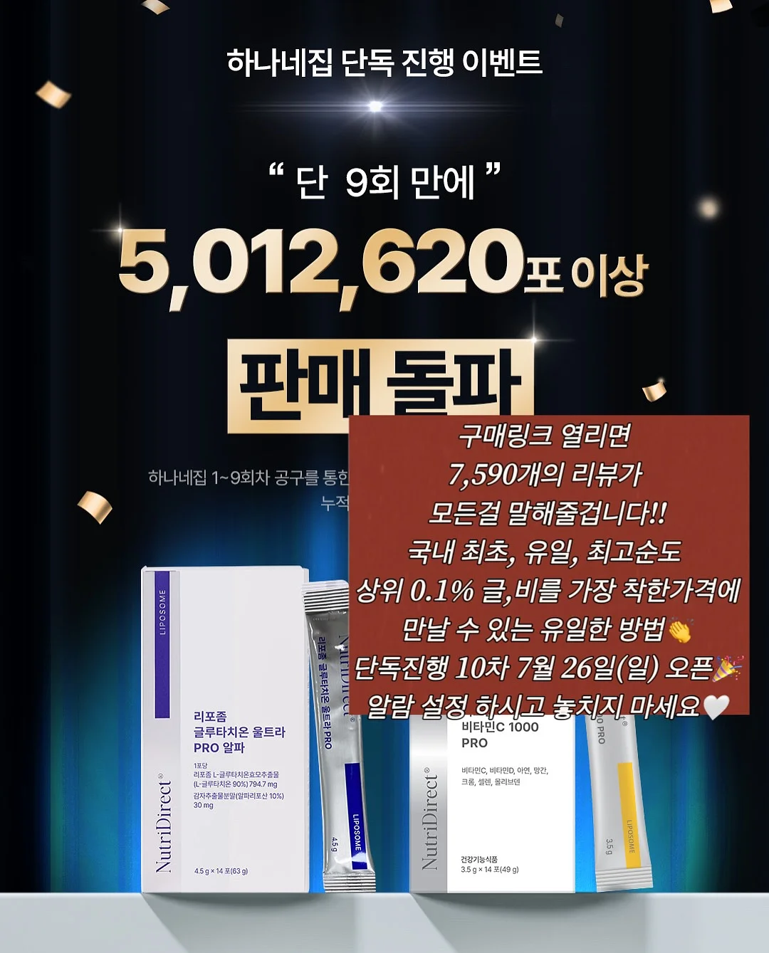 두바이 산도 피스타치오 20
