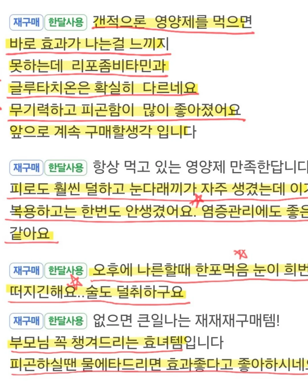 두바이 산도 피스타치오 6