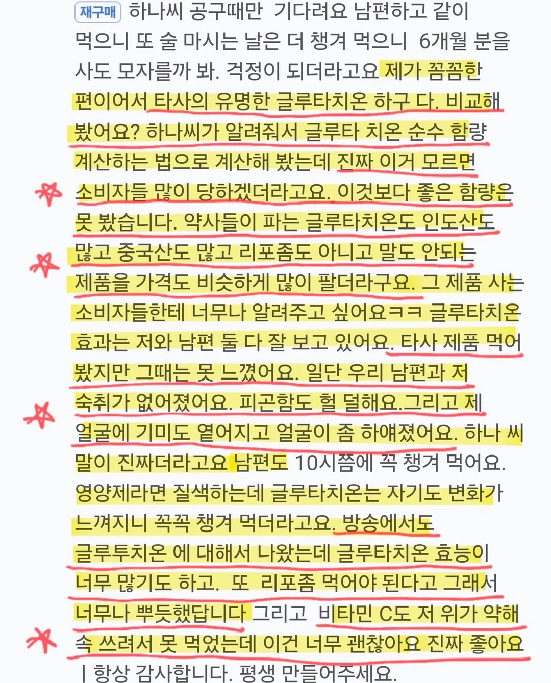 두바이 산도 피스타치오 7
