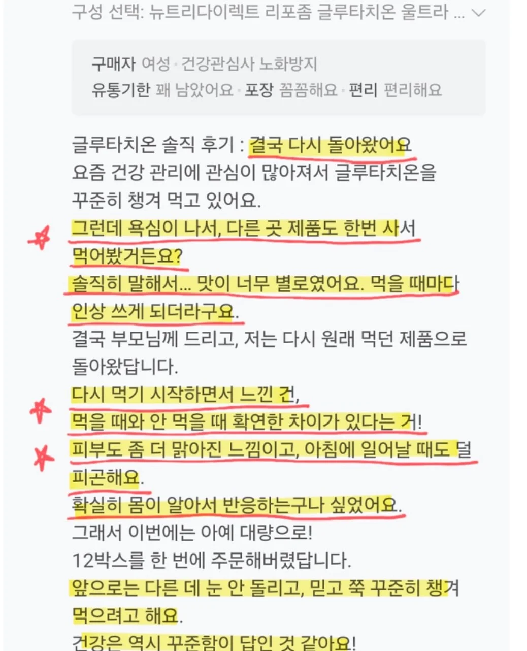 두바이 산도 피스타치오 8