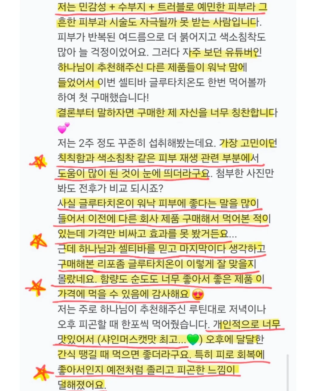 두바이 산도 피스타치오 9
