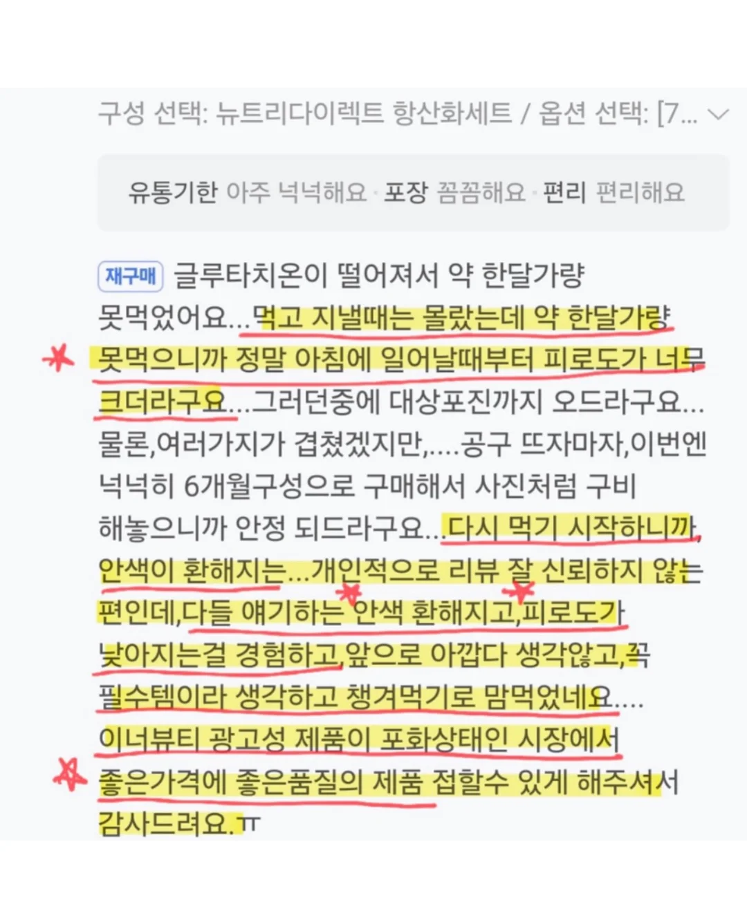 두바이 산도 피스타치오 10