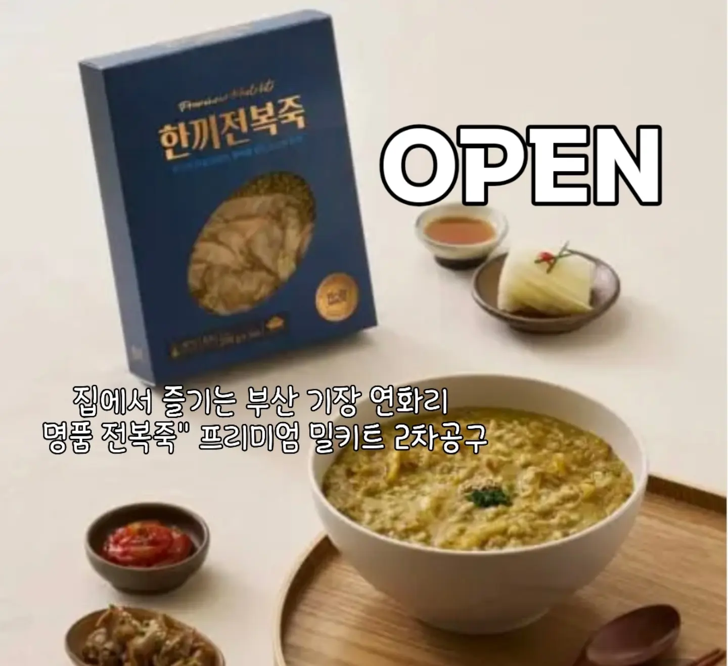 도시락케이크 1