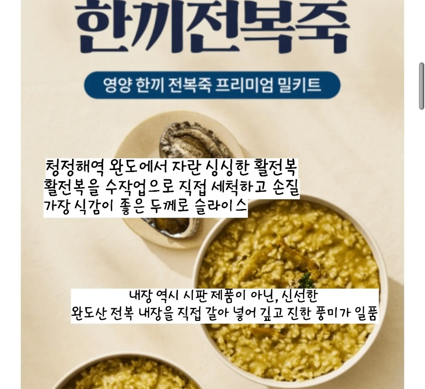 도시락케이크 2