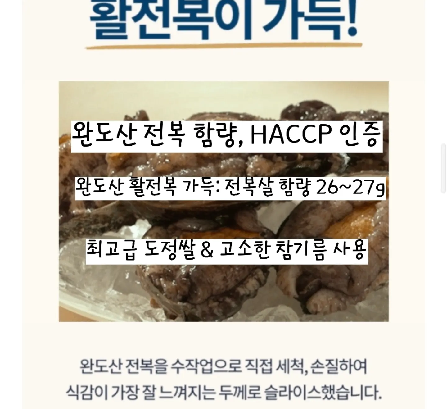 도시락케이크 3