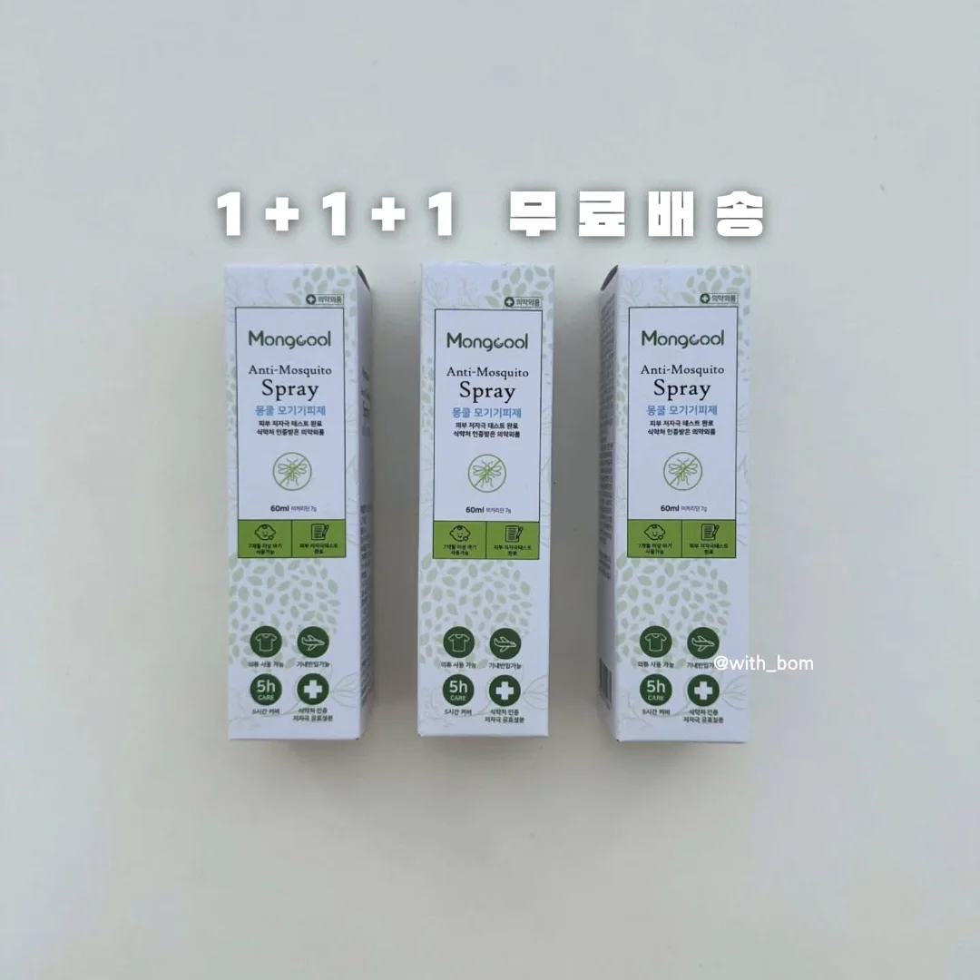 토라쿠 로얄 커스타드 푸딩 3