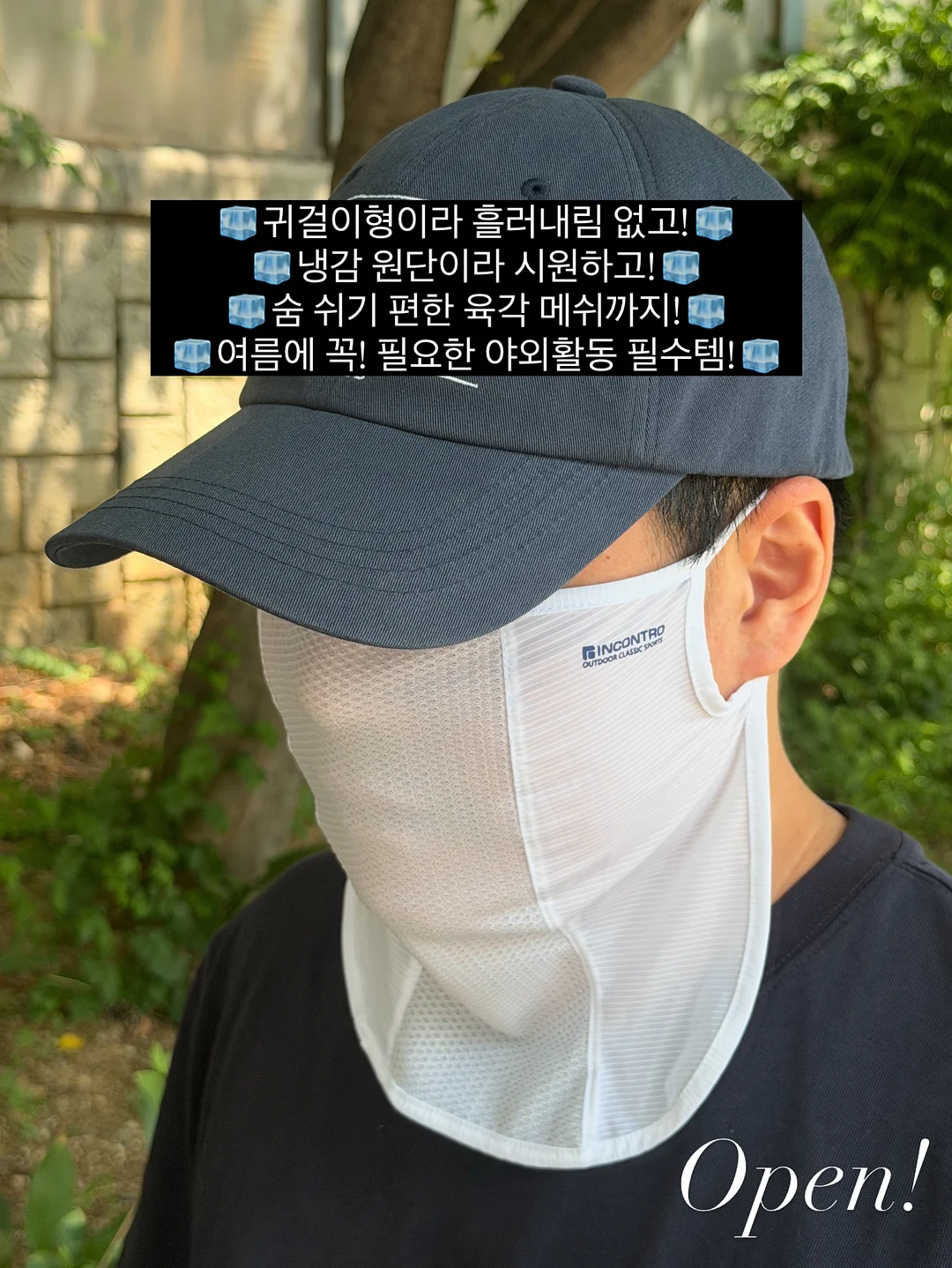 이케아 손 모양 악세사리 진열장 1