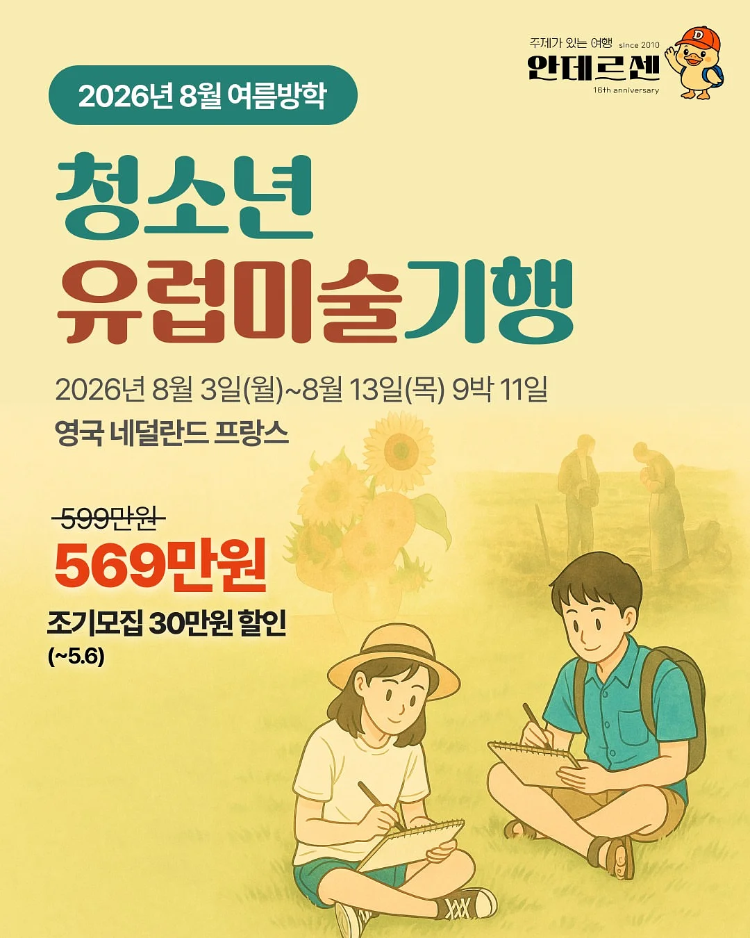 베베슬 기저귀가방 백팩