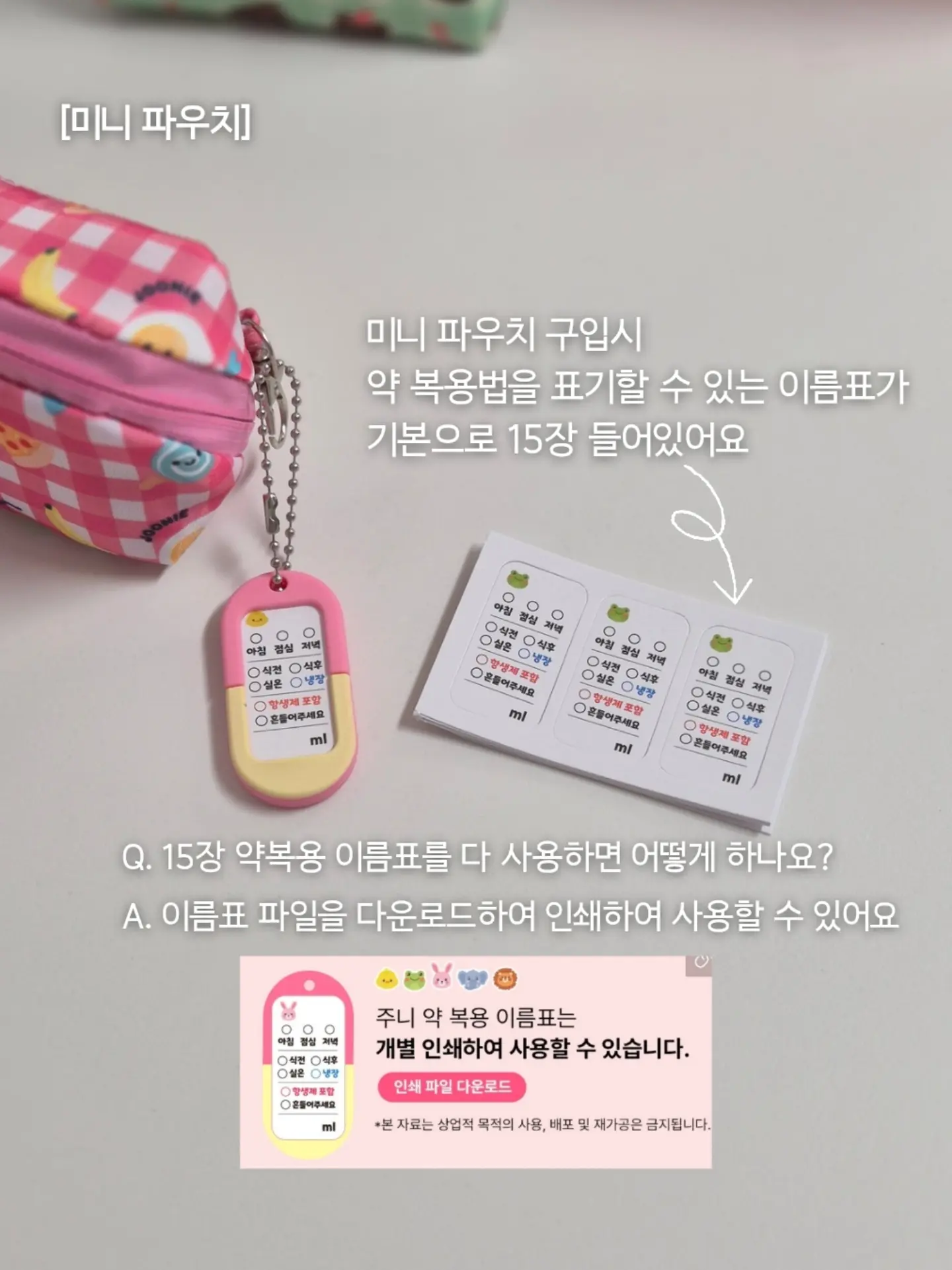 화장실 수납 5
