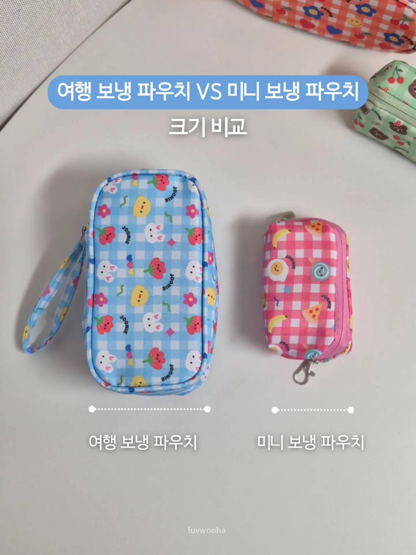 화장실 수납 8