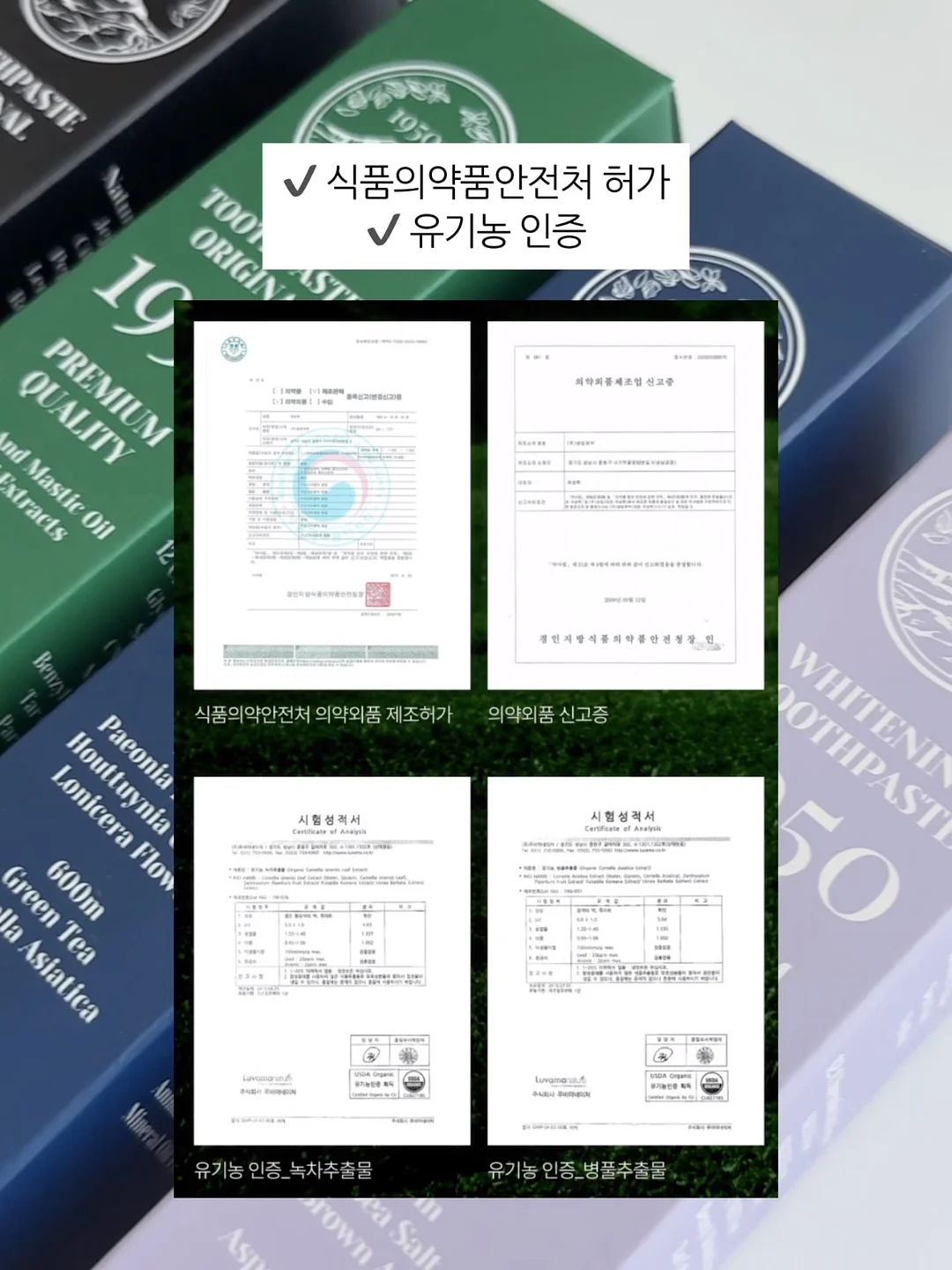 스카이라크 보조배터리 4