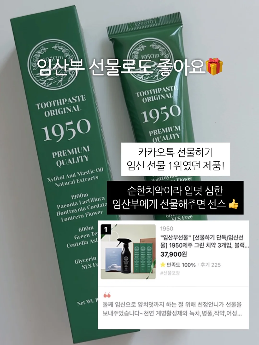 스카이라크 보조배터리 5