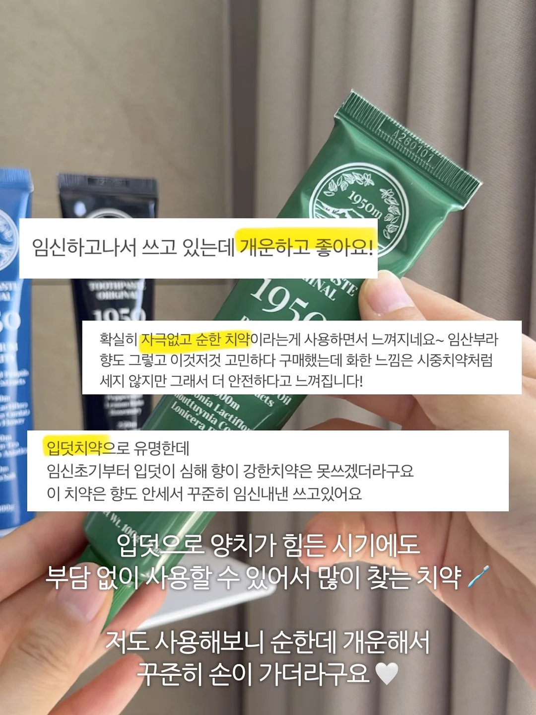 스카이라크 보조배터리 6