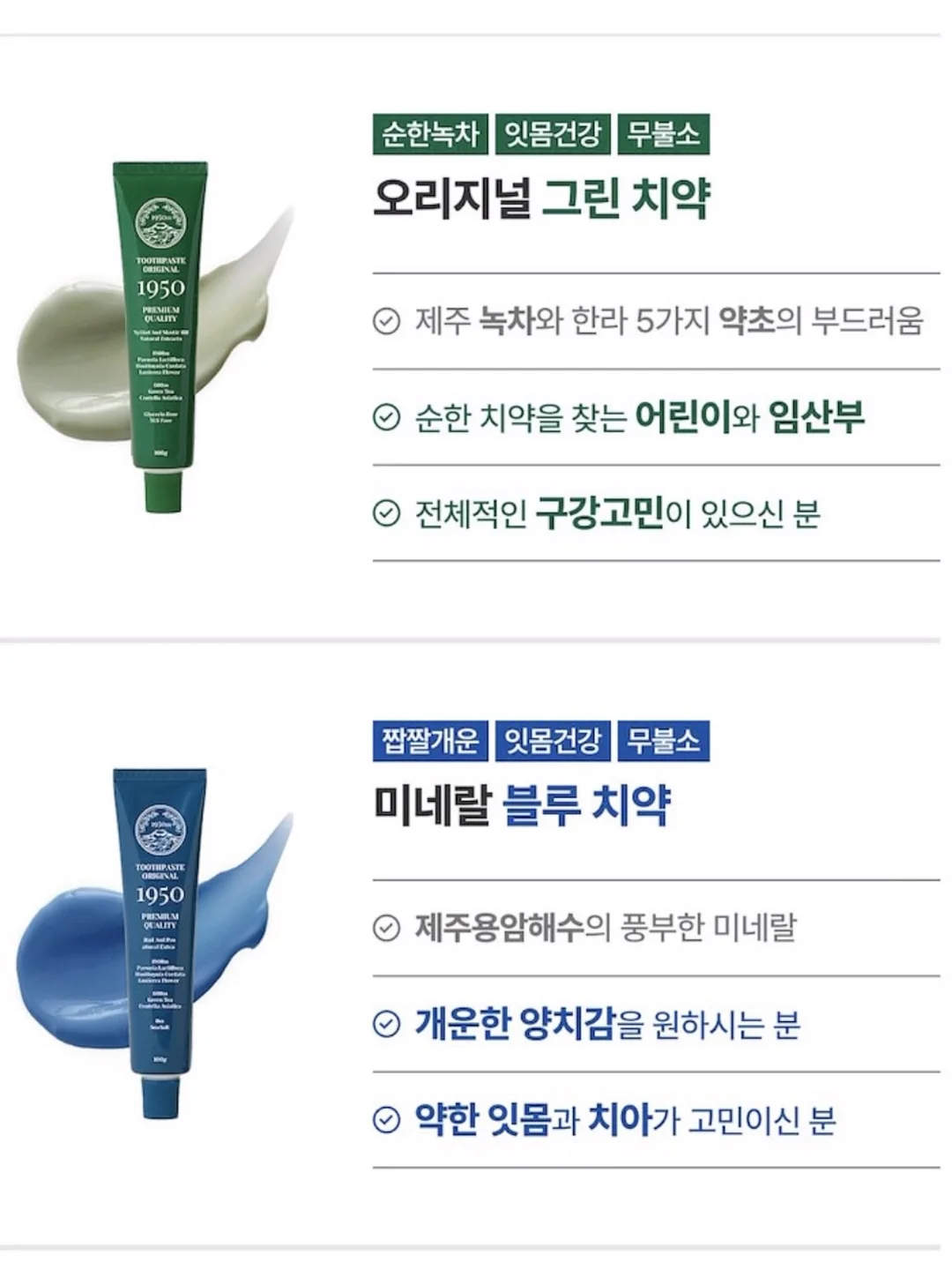 스카이라크 보조배터리 9