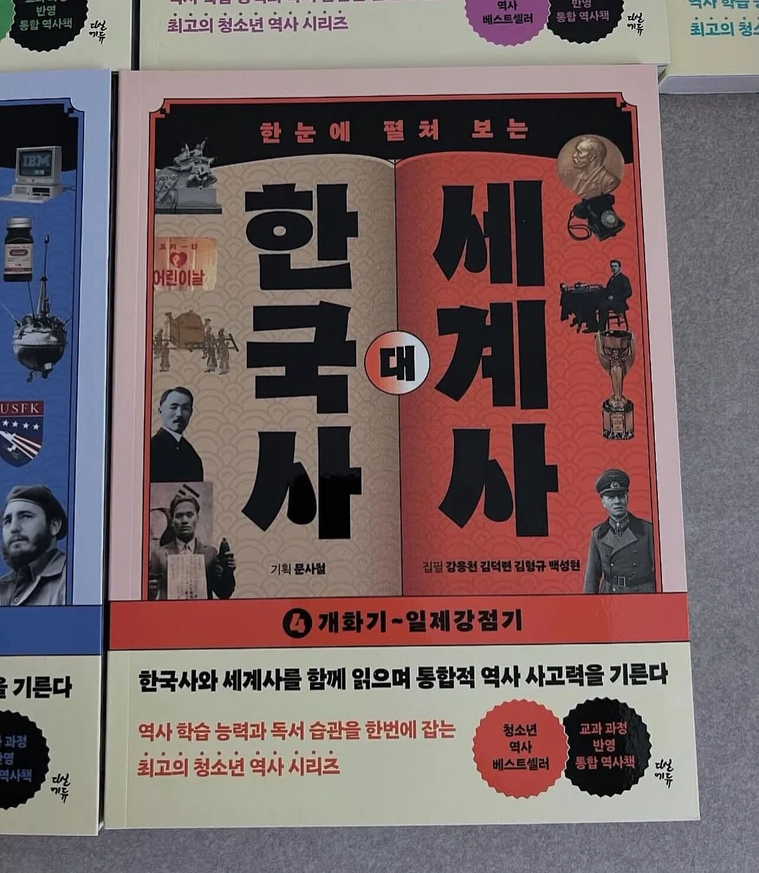 소니 휴대용 에어컨 2