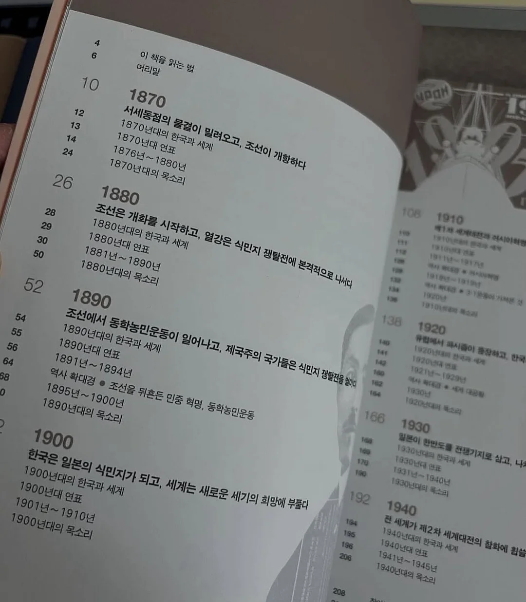 소니 휴대용 에어컨 5