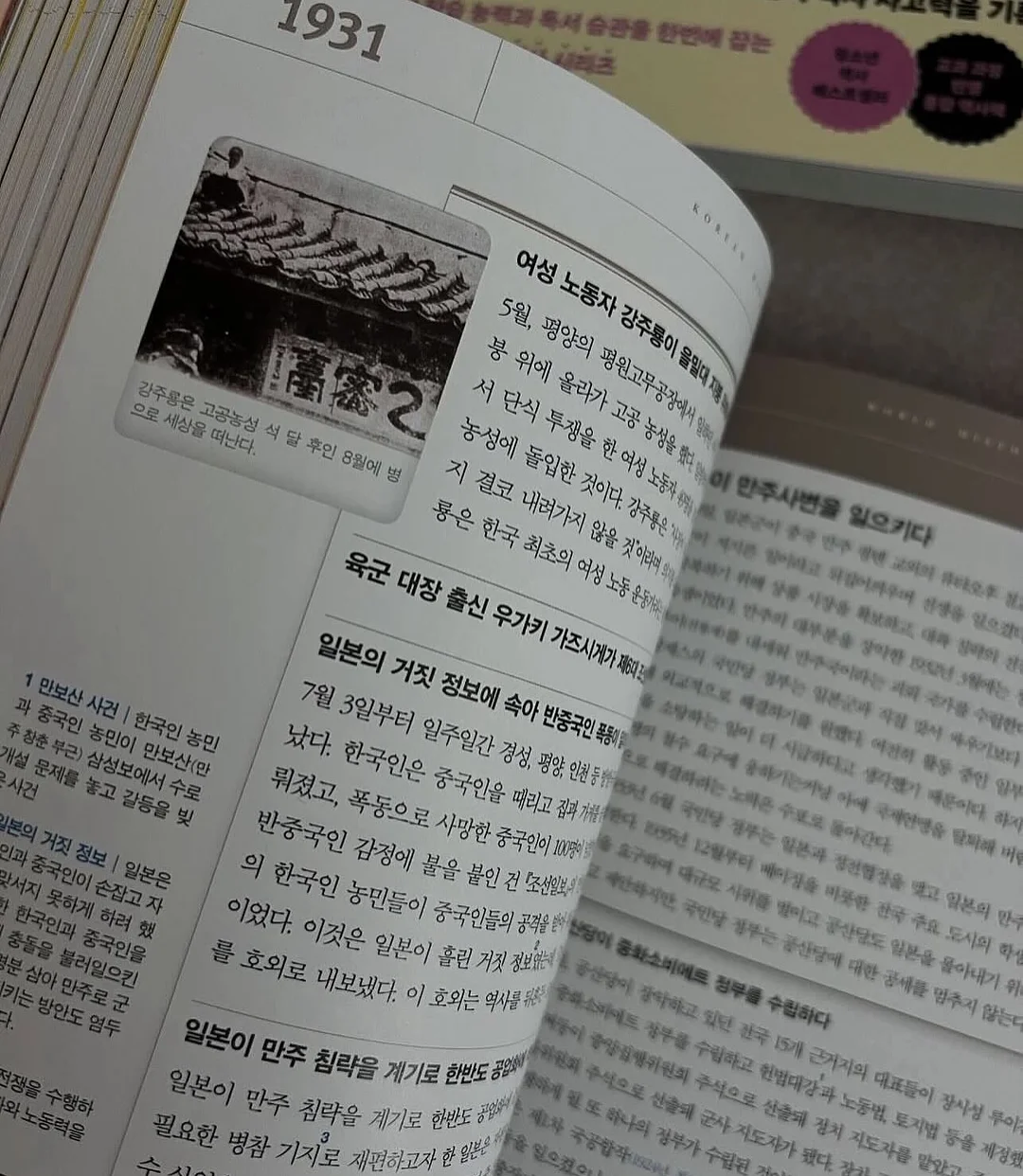 소니 휴대용 에어컨 8
