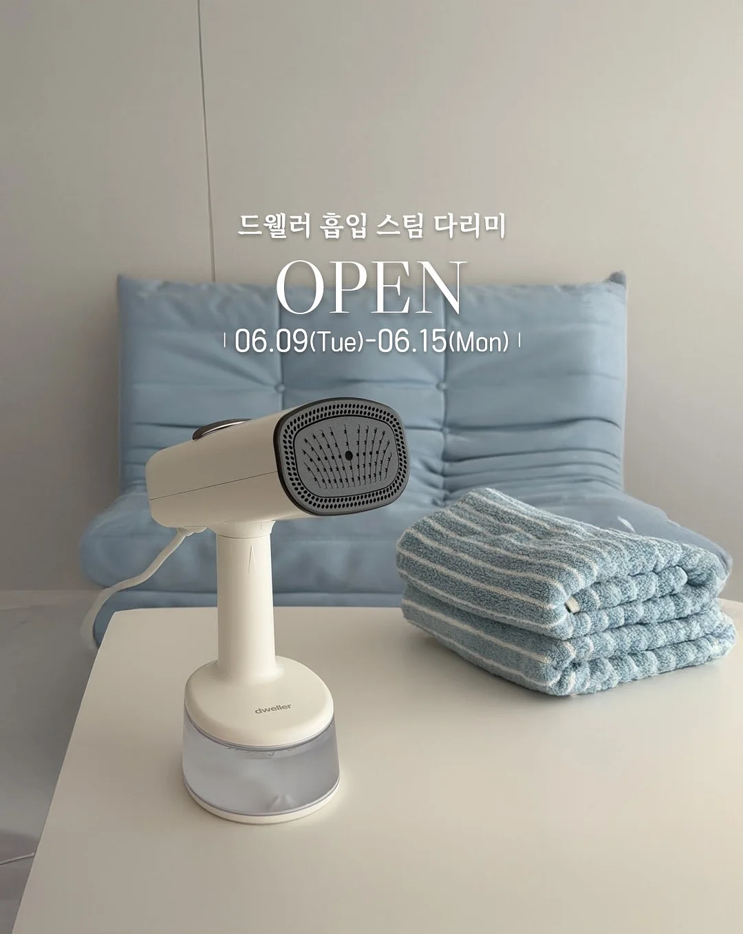 고속충전 보조배터리 1