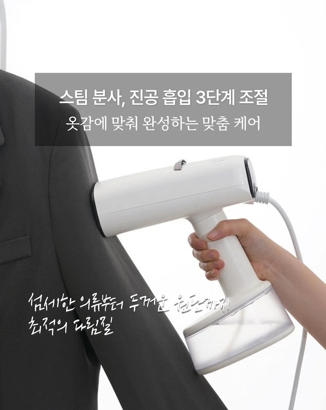 고속충전 보조배터리 2