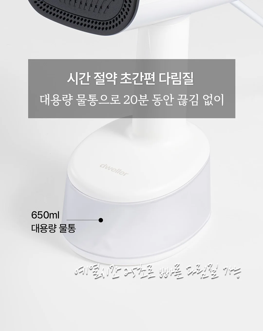 고속충전 보조배터리 6