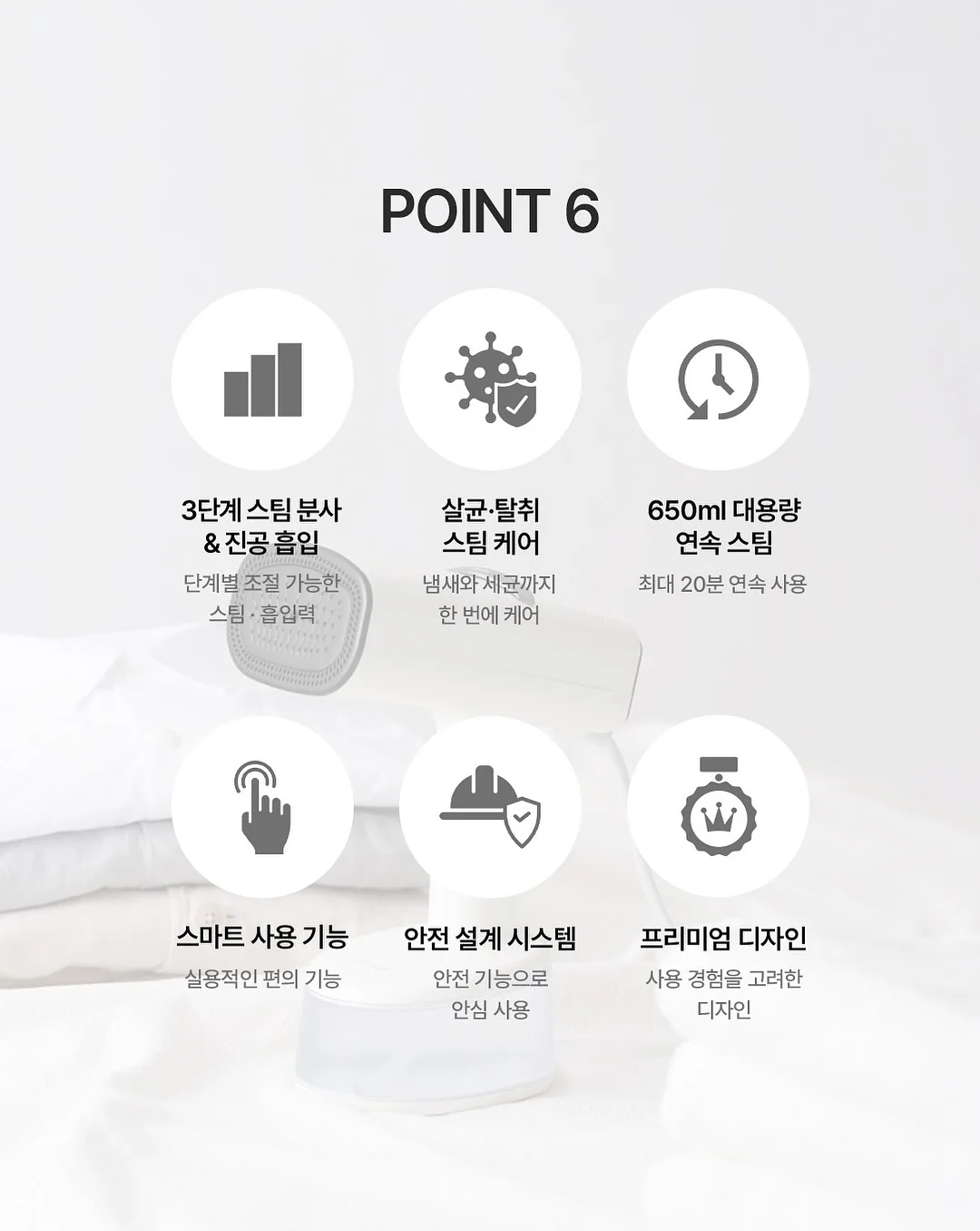 고속충전 보조배터리 7
