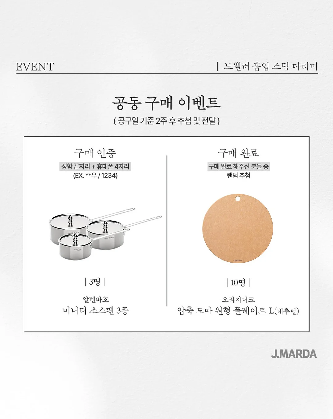 고속충전 보조배터리 9