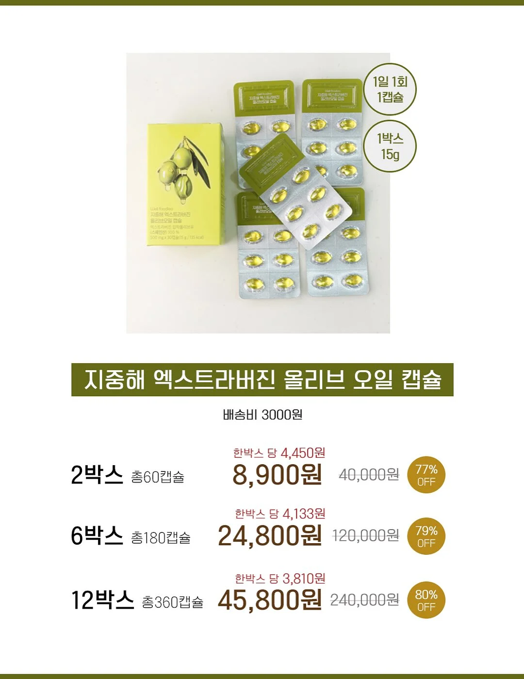 투웨이 블라우스 2