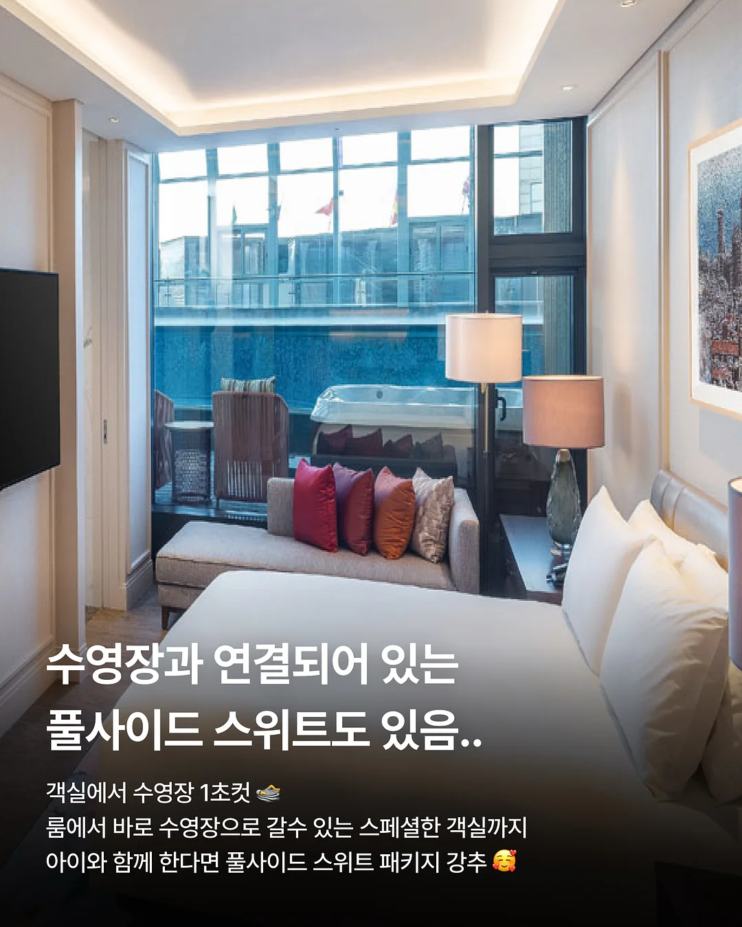 이야기 나눔 모임 7