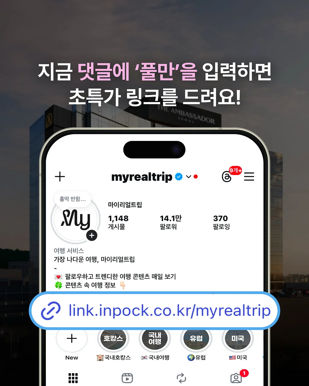 이야기 나눔 모임 8