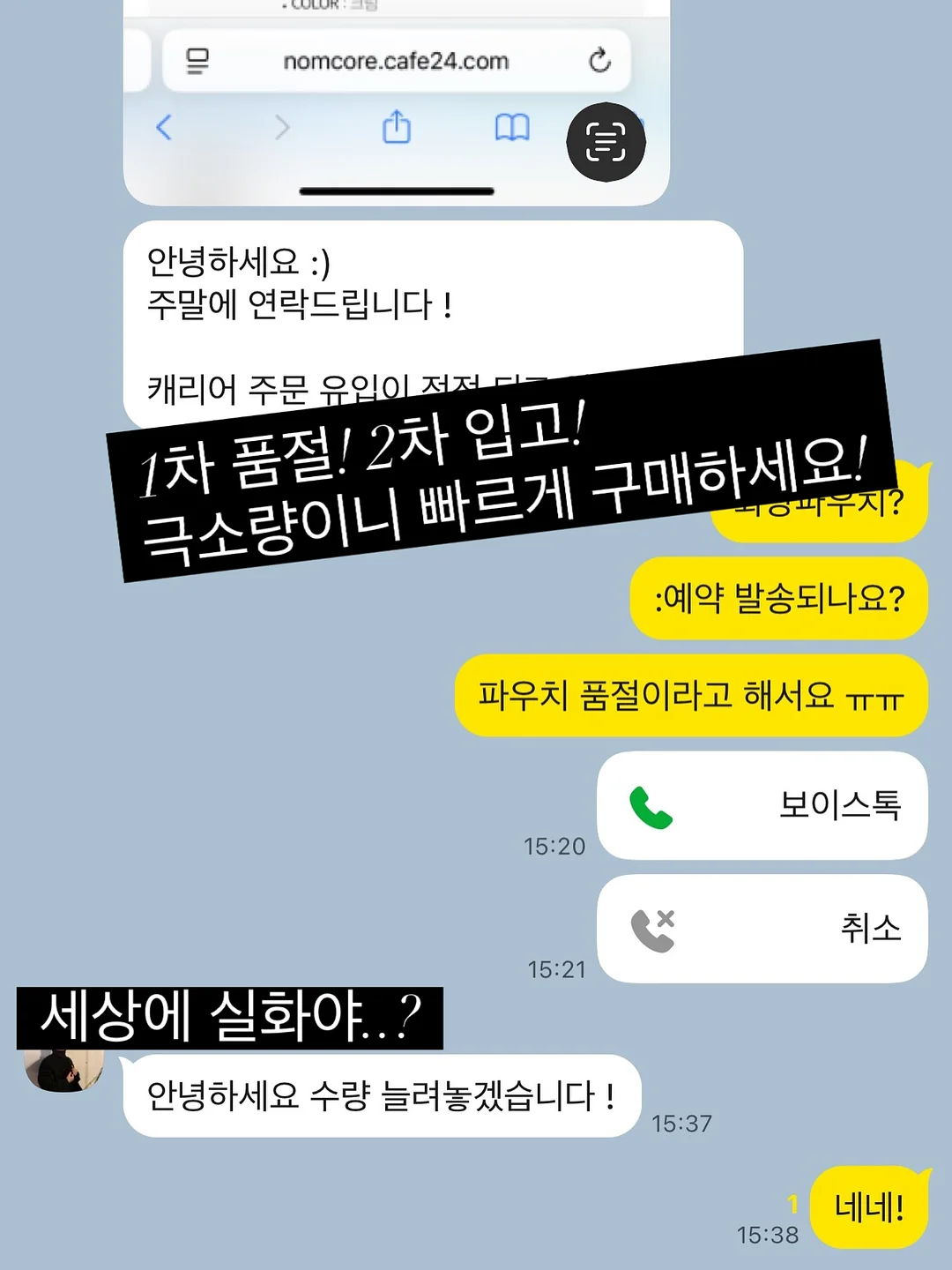무이자 지원 정책