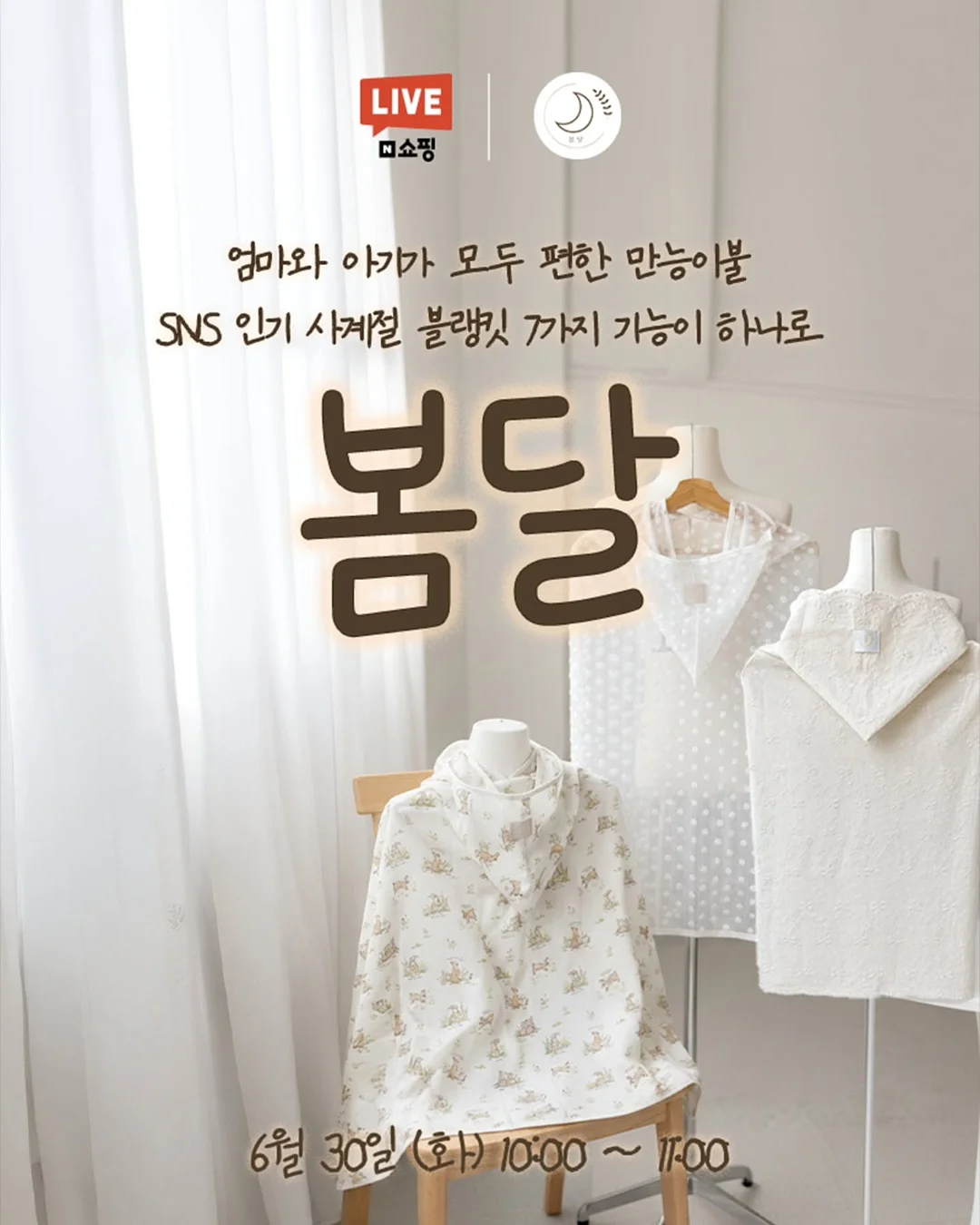 복숭아 1