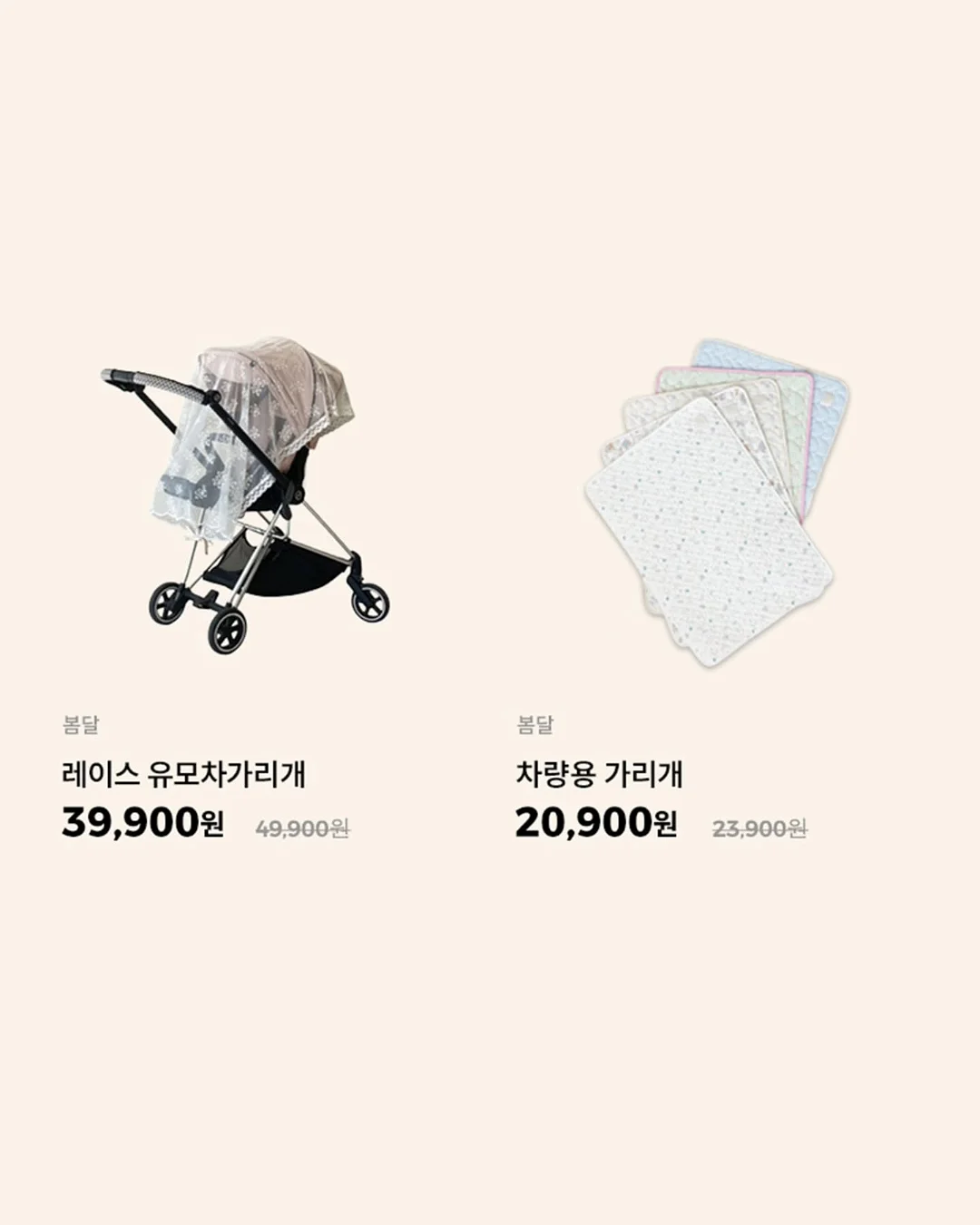 복숭아 3