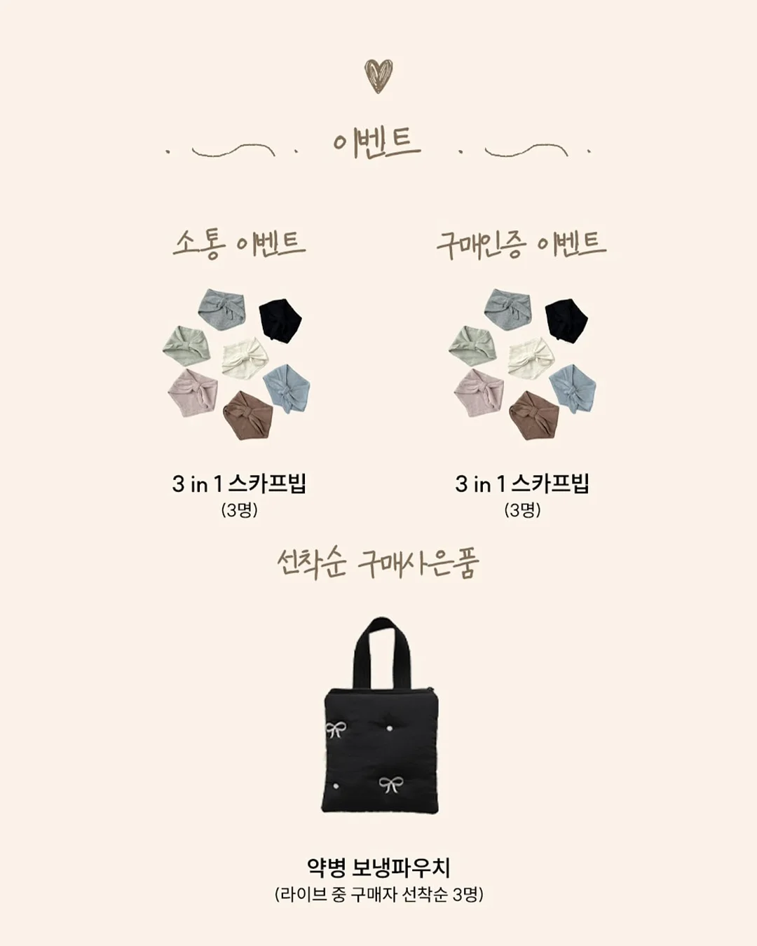 복숭아 4