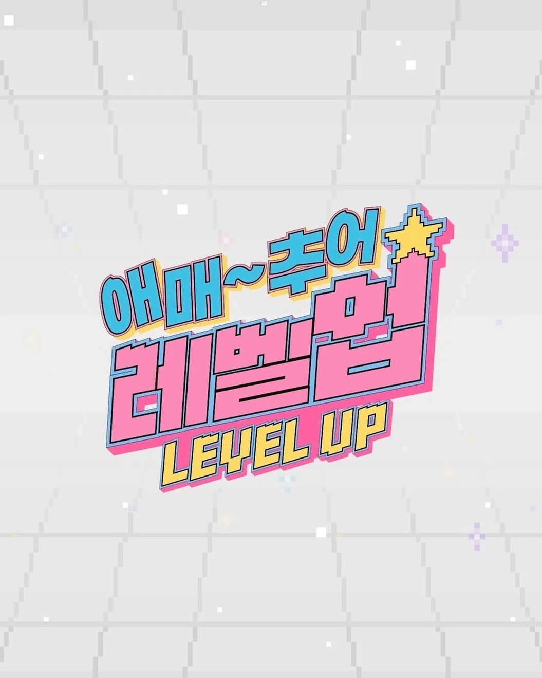 코바늘 로지 헤어밴드