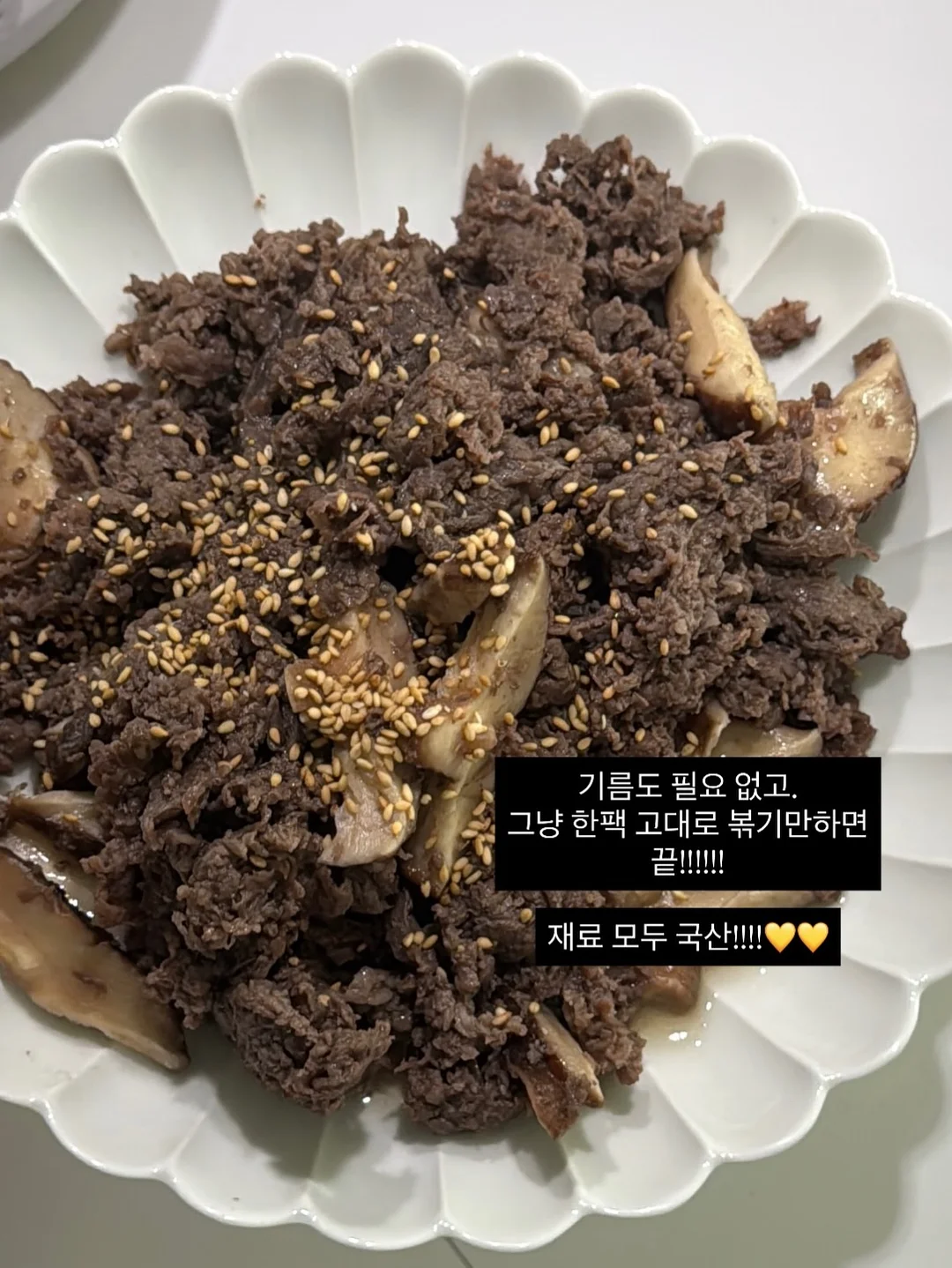 황실 비법 차 2