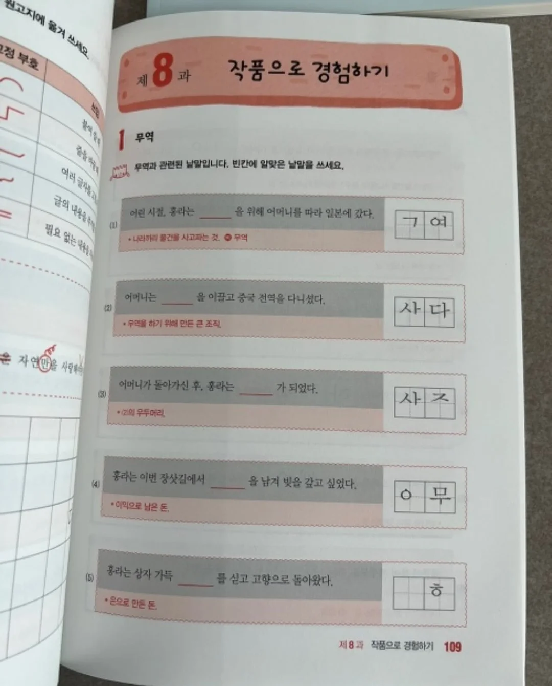 하루숄 13
