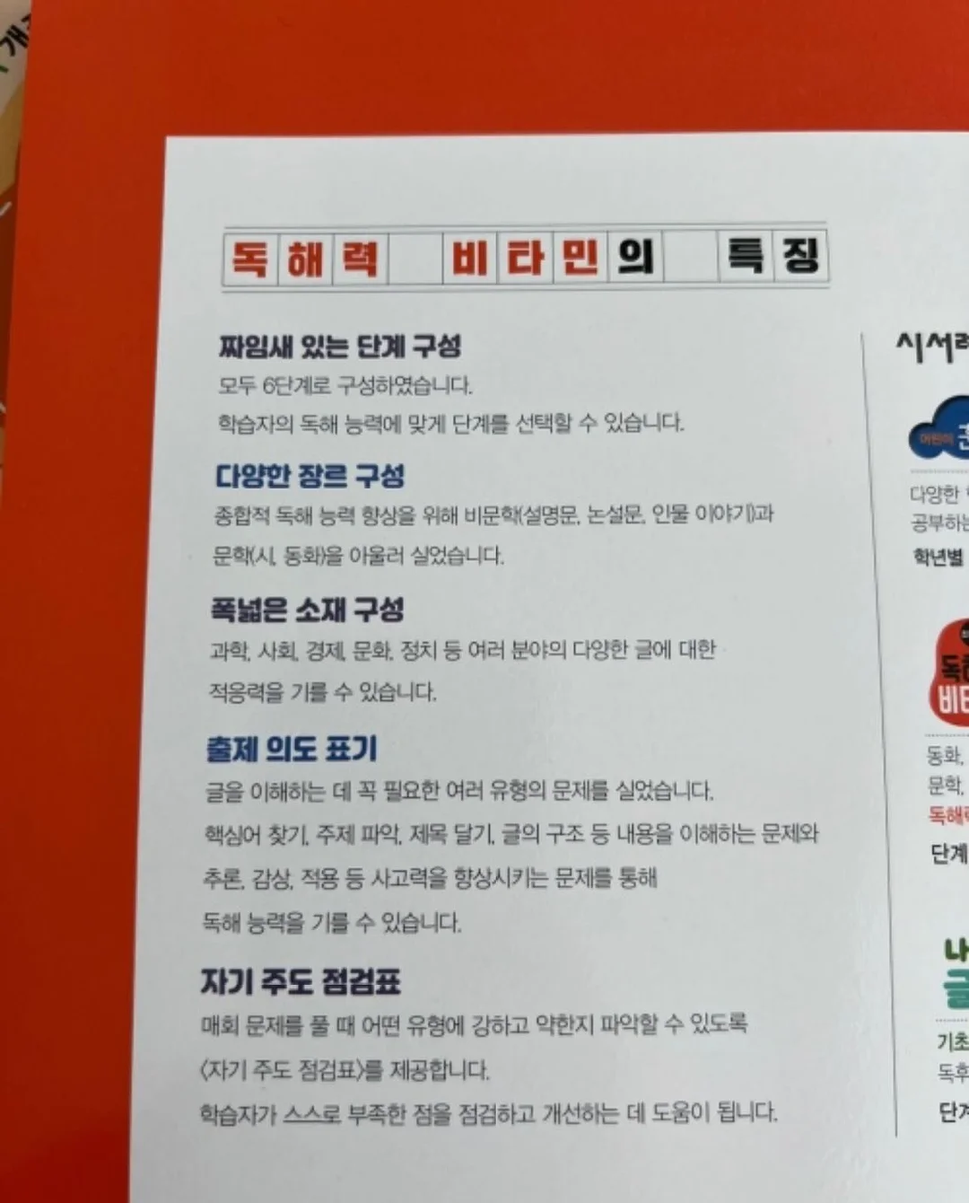 하루숄 4