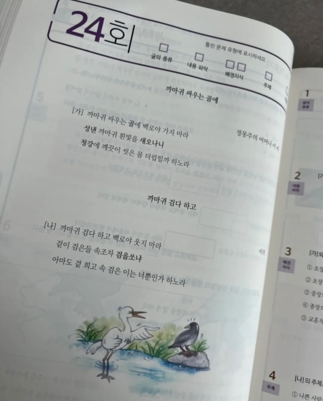하루숄 9