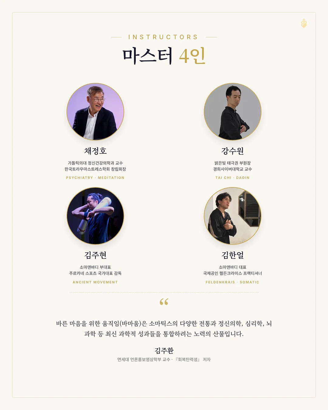 반팔티 5